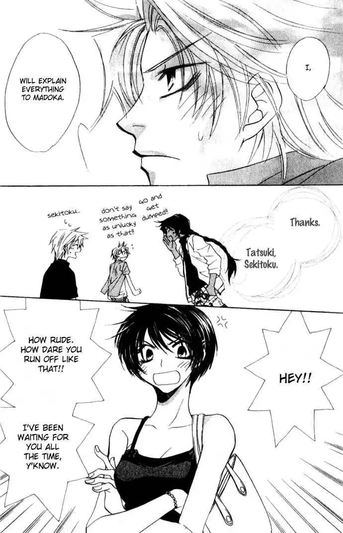 Virtual Beast Chapter 7 30